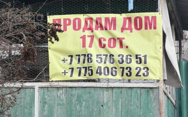 Отдельный дом · 3 комнаты · 66 м² · 17 сот., ул. Абая 55 за 35 млн ₸ в Алматинской обл. — фото 2