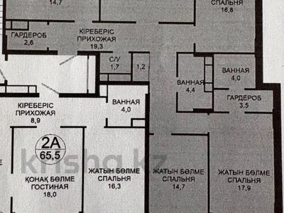 4-бөлмелі пәтер · 124 м² · 5/8 қабат, Абубакир Тыныбаев 10, бағасы: 125 млн ₸ в Астане, Алматы р-н