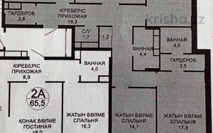 4-бөлмелі пәтер · 124 м² · 5/8 қабат, Абубакир Тыныбаев 10, бағасы: 125 млн ₸ в Астане, Алматы р-н — фото 2