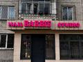 Бизнес · 40 м², бағасы: 3.5 млн ₸ в Алматы, Алмалинский р-н — фото 6
