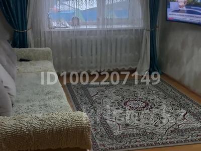 Продажа квартир в Северо-Казахстанской обл.: 3-комнатная квартира · 59.7 м² · 2/5 этаж, Досухамбетова 19 — Супермаркета Северный за 24.9 млн 〒 3-комнатная квартира · 59.7 м² · 2/5 этаж, Досухамбетова 19 — Супермаркета Северный за 24.9 млн 〒 в Петропавловске
