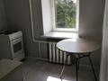 1-бөлмелі пәтер · 35 м² · 2/5 қабат, Геологическая 4, бағасы: 125 000 〒 в Усть-Каменогорске, Ульбинский — фото 7