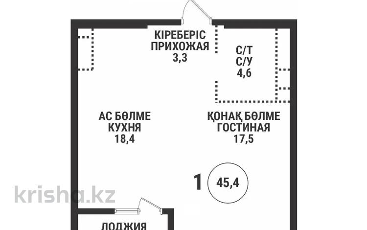 1-комнатная квартира · 45.4 м² · 4/16 этаж, Каныша Сатпаева 90/55Б за 39.2 млн ₸ в Алматы, Бостандыкский р-н — фото 2
