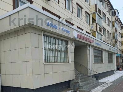 Продажа коммерческой недвижимости в Костанайской обл.: Магазины и бутики · 123 м² за 61.5 млн 〒 Магазины и бутики · 123 м² за 61.5 млн 〒 в Костанае