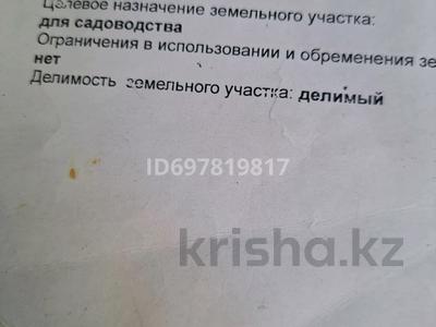 Дача • 4 комнаты • 81 м² • 8 сот., Звёздная — ЭЛЕРОН ( АЭРОПОРТОВСКИЕ ДАЧИ) за 10 млн 〒 в Талгаре