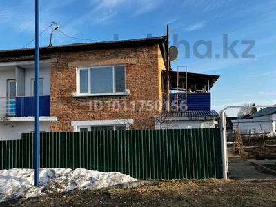 Часть дома · 4 комнаты · 117 м² · 22 сот., Болашак 1 1 за 8 млн 〒 в Алтае