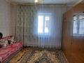 Часть дома • 5 комнат • 150 м² • 25 сот., Хайдарова 2 2 — Бектурова за 23 млн 〒 в Баянауле — фото 7