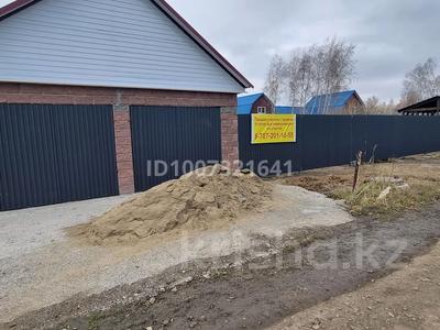 Участок · 9 соток, Фазыла Карибжанова — Зона отдыха Горыныч за 9.9 млн ₸ в Петропавловске