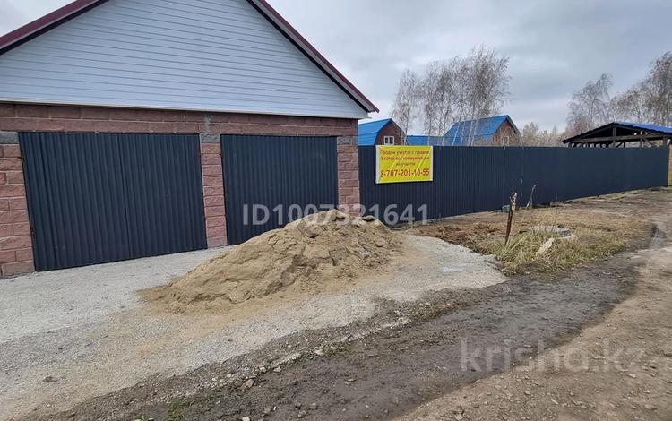 Участок · 9 соток, Фазыла Карибжанова — Зона отдыха Горыныч за 9.9 млн ₸ в Петропавловске — фото 6
