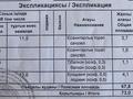 2-бөлмелі пәтер · 73 м² · 5/9 қабат, Бокейхана 30, бағасы: 38.6 млн ₸ в Астане, Есильский р-н — фото 2