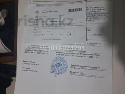 Жер телімі · 10 сотық, Ск. Автомобилист 302 — Между Акжар 1 и Акжар 2, бағасы: 1.5 млн ₸ в Актобе, мкр Акжар