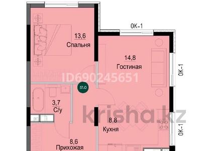 2-комнатная квартира, 51 м², 15/15 этаж, Жандосова 94А за 40 млн 〒 в Алматы