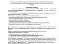 Жеке үй · 1 бөлме · 22 м² · 12 жүзд., 6 линия, бағасы: ~ 5 млн ₸ в Турарских дач — фото 2