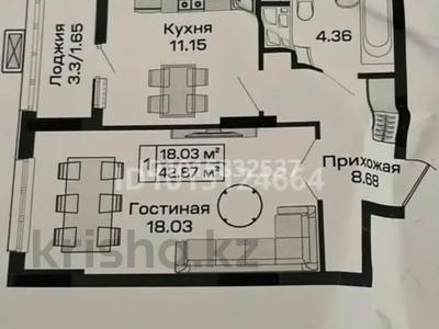 1-бөлмелі пәтер · 43 м² · 2/14 қабат, Чингиз Айтматова 48, бағасы: 21.3 млн ₸ в Астане, Есильский р-н