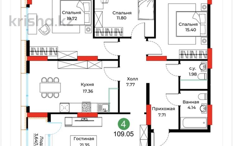 4-бөлмелі пәтер · 109 м² · 12/12 қабат, Е-429 26, бағасы: 47.8 млн ₸ в Астане, Нура р-н — фото 2