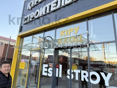 Магазины и бутики · 87 м² за 565 500 ₸ в Астане, Сарыарка р-н