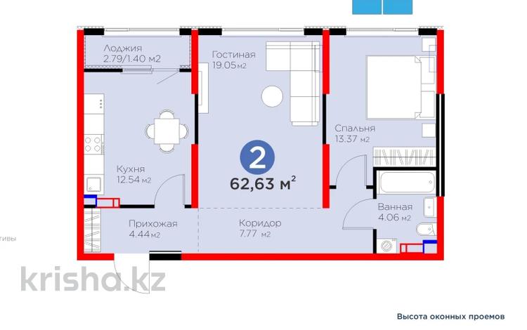 2-комнатная квартира · 62.63 м², Белжайлау 47а за ~ 41.2 млн 〒 в Алматы, Наурызбайский р-н — фото 4