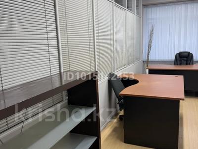 Офисы · 16 м² за 190 000 ₸ в Алматы, Алмалинский р-н