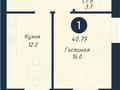 1-комнатная квартира · 40.79 м² · 9/9 этаж, Бейбарыс Султан 13/1 за 20 млн ₸ в Астане, Сарыарка р-н