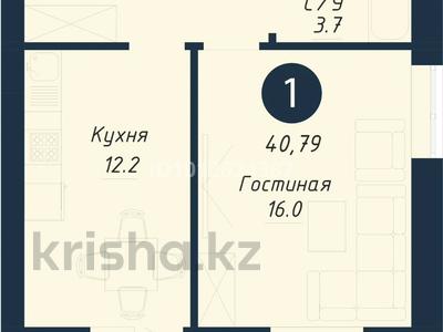 1-комнатная квартира · 40.79 м² · 9/9 этаж, Бейбарыс Султан 13/1 за 20 млн ₸ в Астане, Сарыарка р-н