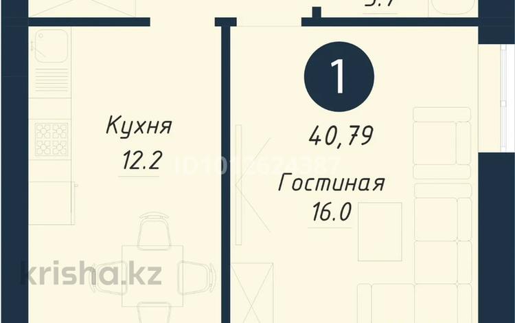 1-комнатная квартира · 40.79 м² · 9/9 этаж, Бейбарыс Султан 13/1 за 20 млн ₸ в Астане, Сарыарка р-н — фото 2