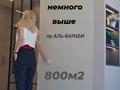 Отдельный дом · 7 комнат · 800 м² · 15 сот., мкр Баганашыл, Восточная за 864 млн ₸ в Алматы, Бостандыкский р-н — фото 2