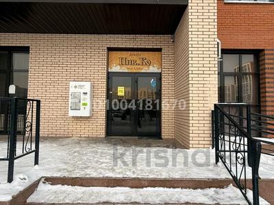 Свободное назначение, офисы, магазины и бутики, медцентры и аптеки, образование, развлечения, конференц-залы, кабинеты и рабочие места, студии · 40.3 м² за 400 000 ₸ в Астане, Нура р-н