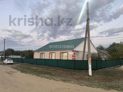 Отдельный дом · 4 комнаты · 150 м² · 1 сот., ул. Айтеке Би Байбекулы 57 за 13 млн ₸ в Актюбинской обл.