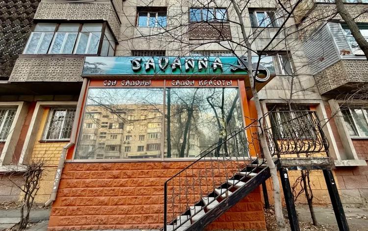 Свободное назначение, офисы, салоны красоты, медцентры и аптеки, образование, развлечения · 63.6 м² за 93 млн ₸ в Алматы, Алмалинский р-н — фото 2