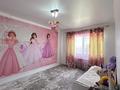 4-комнатная квартира · 160 м² · 5/6 этаж, мкр Болашак, Богенбай Батыра за 38.5 млн ₸ в Актобе — фото 7