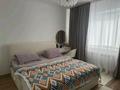 2-комнатная квартира · 72.3 м² · 1/5 этаж, мкр. Алтын орда, Мкрн Батыс-2 40B за 250 000 ₸ в Актобе — фото 6