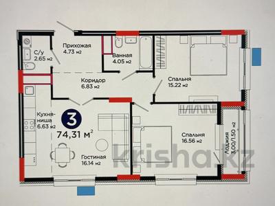 3-комнатная квартира · 74.31 м² · 5/9 этаж, Е-321 за ~ 49 млн ₸ в Астане, Есильский р-н