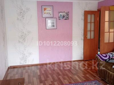 2-бөлмелі пәтер · 47 м² · 4/5 қабат, Юбилейная 9, бағасы: 9.1 млн ₸ в 