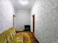 Часть дома · 2 комнаты · 53 м² · 0.9 сот., Ул.Зверева 62 — Район Компота, Кабанбай батыра за 33 млн ₸ в Алматы, Медеуский р-н — фото 14
