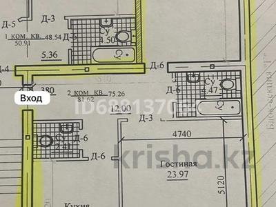 2-комнатная квартира, 81.62 м², 5/5 этаж, мкр. Алтын орда, Мкр. Батыс-2 19 л — Х.Досмухамедулы/ Мангилик за 22 млн 〒 в Актобе, мкр. Алтын орда