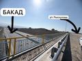 Участок · 6 соток, Кемертоган за 4.8 млн ₸ — фото 7