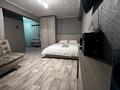 1-комнатная квартира · 50 м² · 4/5 этаж, Казахстан за 16 000 ₸ в Усть-Каменогорске — фото 4