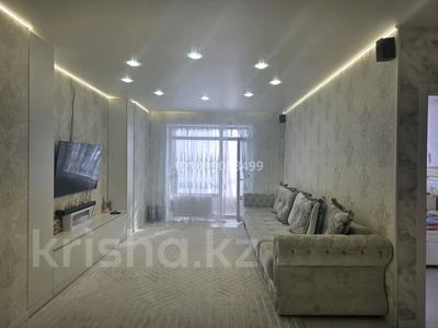 2-комнатная квартира · 66.6 м² · 3/16 этаж, Темирбаева 50 за 42 млн ₸ в Костанае