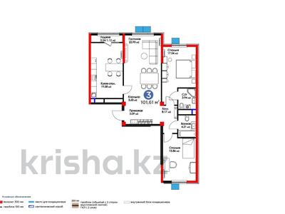 3-комнатная квартира, 101.61 м², 13/15 этаж, Сырым батыра за ~ 36 млн 〒 в Шымкенте, Аль-Фарабийский р-н