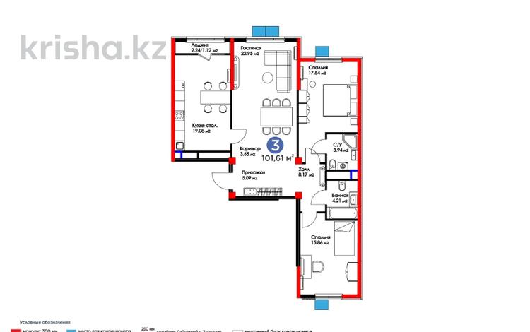 3-комнатная квартира, 101.61 м², 13/15 этаж, Сырым батыра за ~ 36 млн 〒 в Шымкенте, Аль-Фарабийский р-н — фото 13