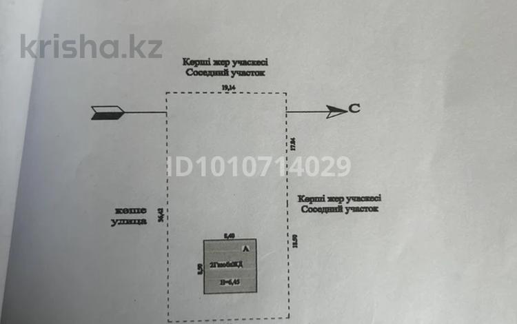 Жеке үй · 4 бөлме · 140 м² · 7 сот., Тауелсиздик 12 — Рядом с супермаркетом Алмалык, бағасы: 25 млн 〒 в Талгаре — фото 2