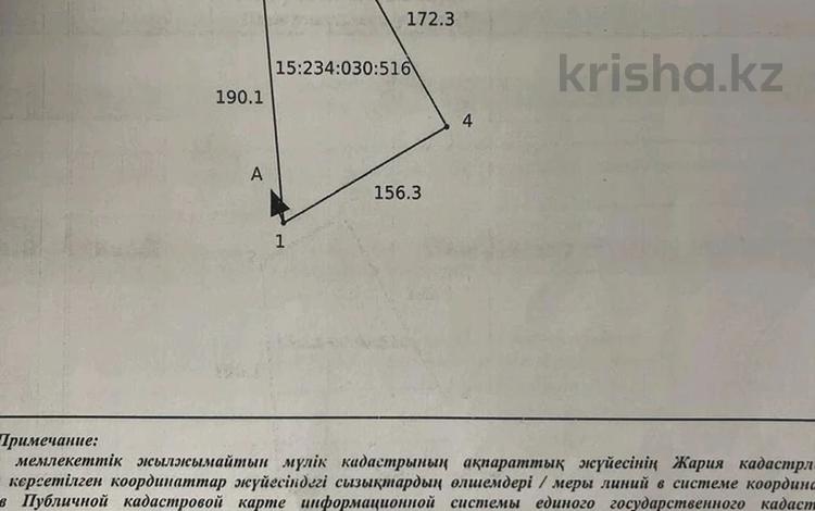 Участок · 200 соток, Панфилова 282 В за 150 млн ₸ в Петропавловске — фото 2
