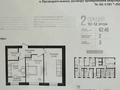 2-комнатная квартира · 62.5 м² · 10/12 этаж, Улица Чингиз Айтматов, 79/1 79/1 — ТОП-вариант под евротрёшку | 62,5 м² | 10 этаж | ЖК Altyn Emel | Svoy Dom за 35 млн ₸ в Астане, Сарыарка р-н