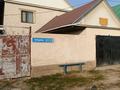 Отдельный дом · 4 комнаты · 107.2 м² · 800 сот., мкр Достык , Тіршілік 61 — 69 орта мектеп за 95 млн 〒 в Шымкенте, Абайский р-н