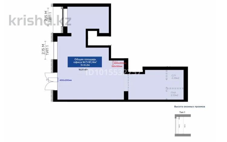 Свободное назначение · 91 м² за 600 000 ₸ в Астане, Есильский р-н — фото 2