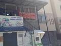 Магазины и бутики • 50 м² за 20 млн 〒 в Алматы, Алатауский р-н