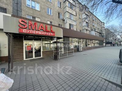 Магазины и бутики, склады, общепит, студии · 531.1 м² за ~ 4.5 млн ₸ в Алматы, Алмалинский р-н