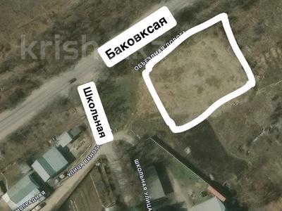 Участок · 20 соток, Школьная — Школьная пересечение Баковская объездная за 45 млн ₸ в Байтереке (Новоалексеевке)