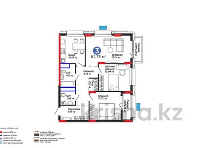 3-комнатная квартира · 82.75 м² · 7/9 этаж, Шоссе Коргалжын 24/2 — Айтматова за 47 млн ₸ в Астане, Нура р-н