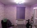 Отдельный дом · 4 комнаты · 100 м² · 30 сот., Шакарима 2 за 13 млн ₸ в Ушарале — фото 2